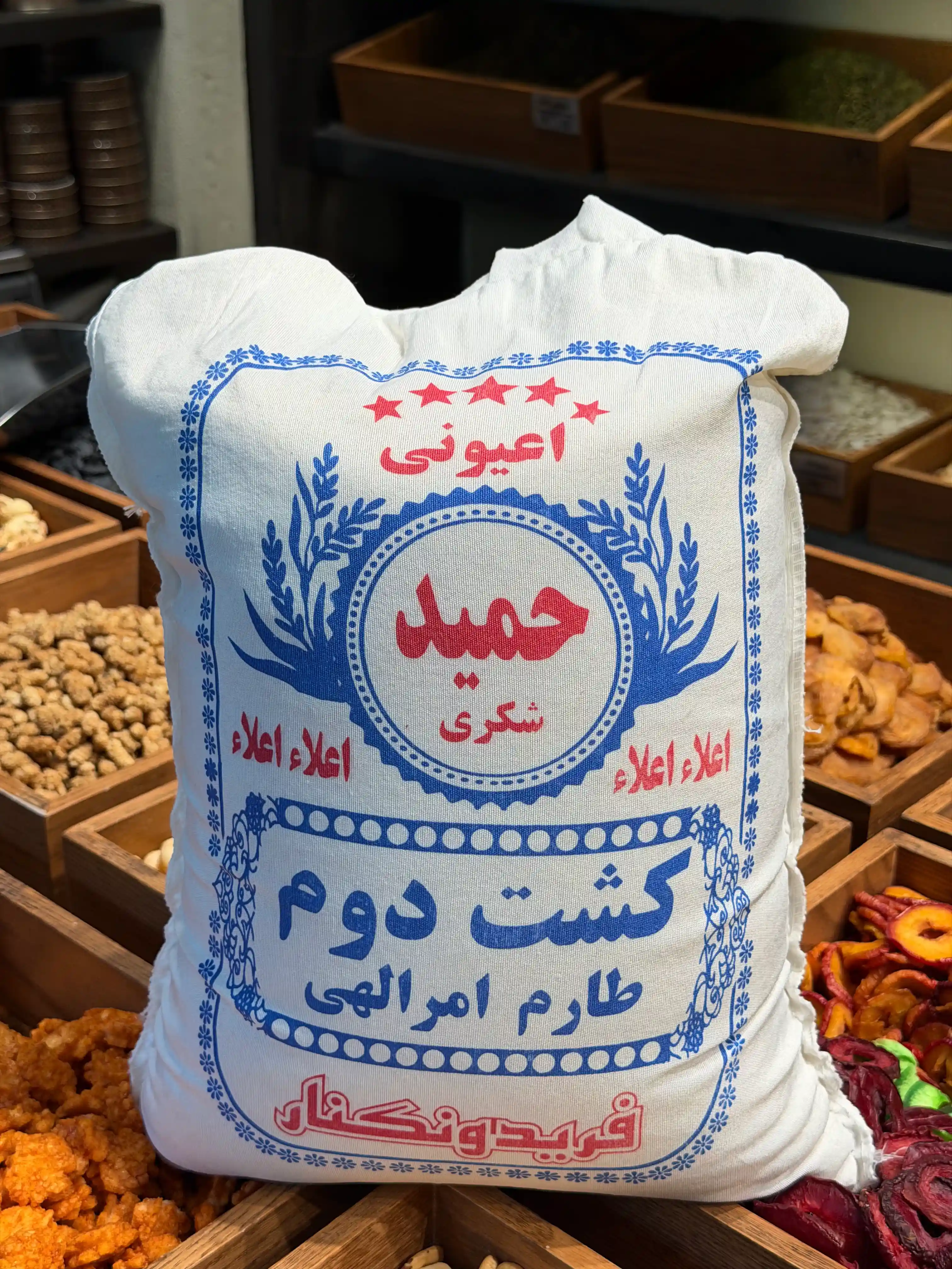 برنج اعیونی کشت دوم اعلا
