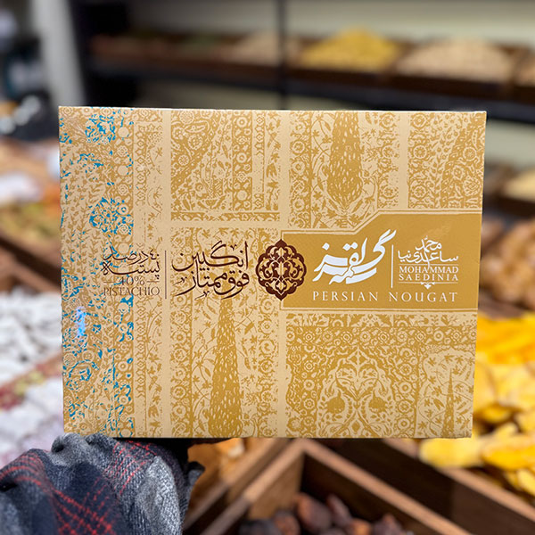 گز لقمه ایی انگبین فوق ممتاز ۴۰ درصد پسته