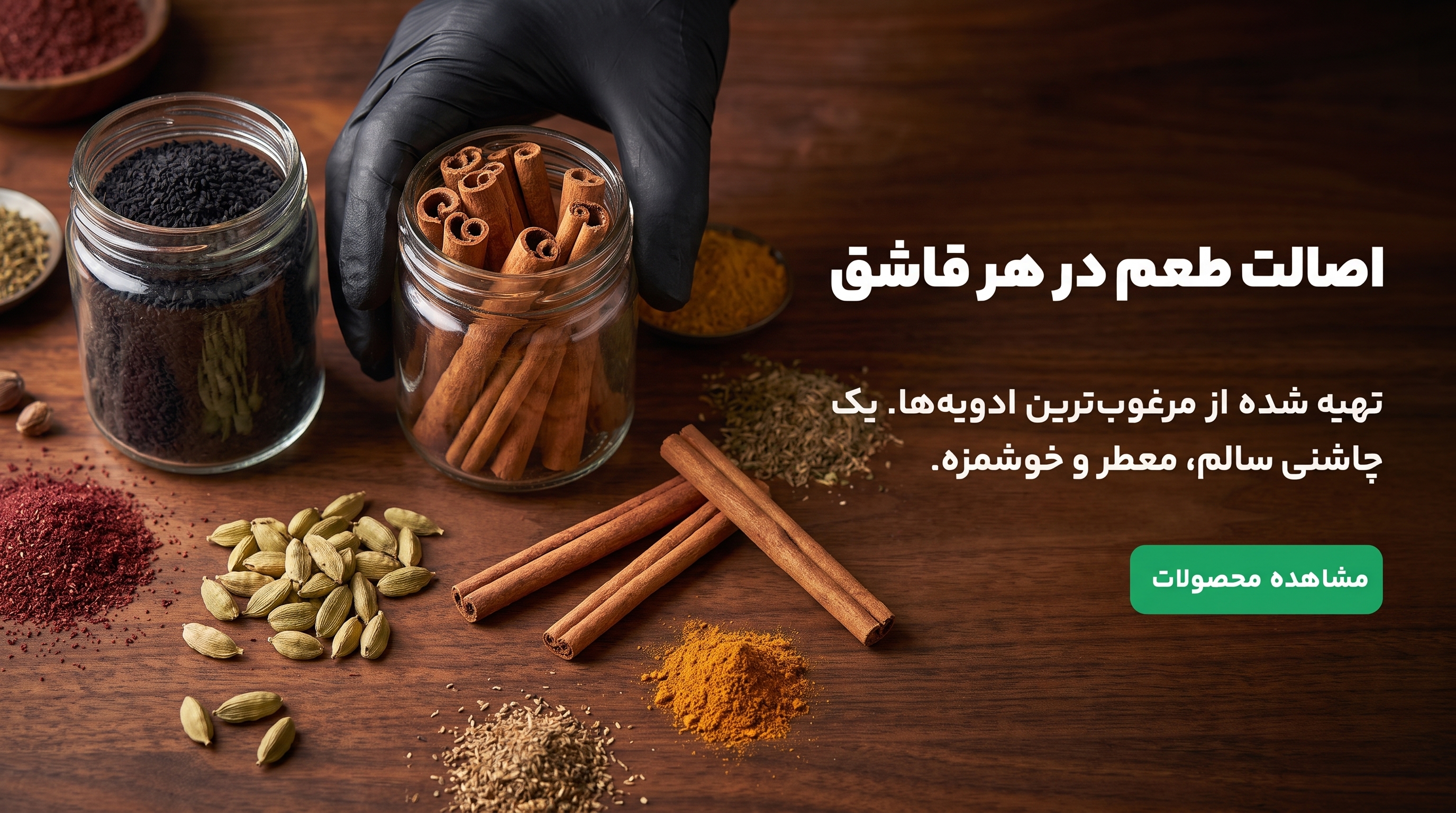 کره فندق